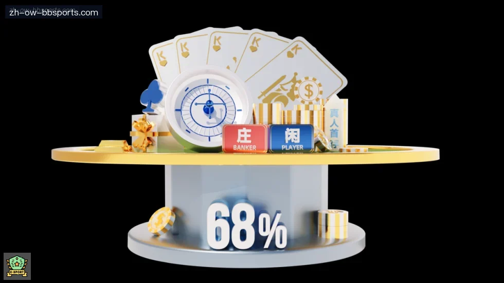 BB体育下载 banner