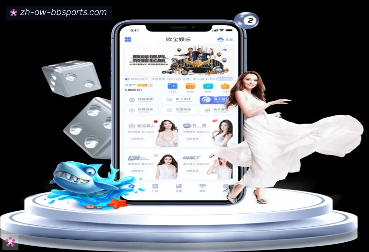 BB体育下载真人APP