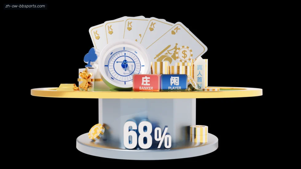 BB体育下载 banner