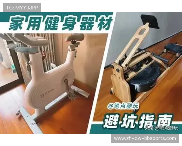 白领健身器材选购建议及健身方案